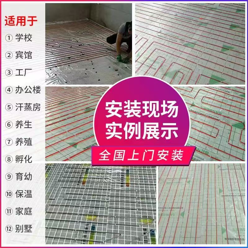 李沧区 石墨烯电地暖公司哪家好？售后保障深度解析
